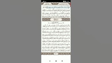 سوره نوح(2)