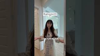 美国小小湖景房,住在休斯顿生活品质这一块,狠狠拿捏住。美国有瑜伽房,有湖景,应该有的都有了,住这里幸福感满满的休斯顿房产,休斯顿买房,#美国房产 #休斯顿 #美国生活 3/4