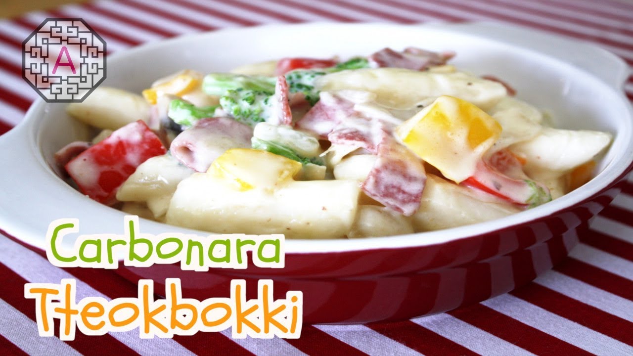 Carbonara Tteokbokki (20 Minutes) - That Cute Dish!