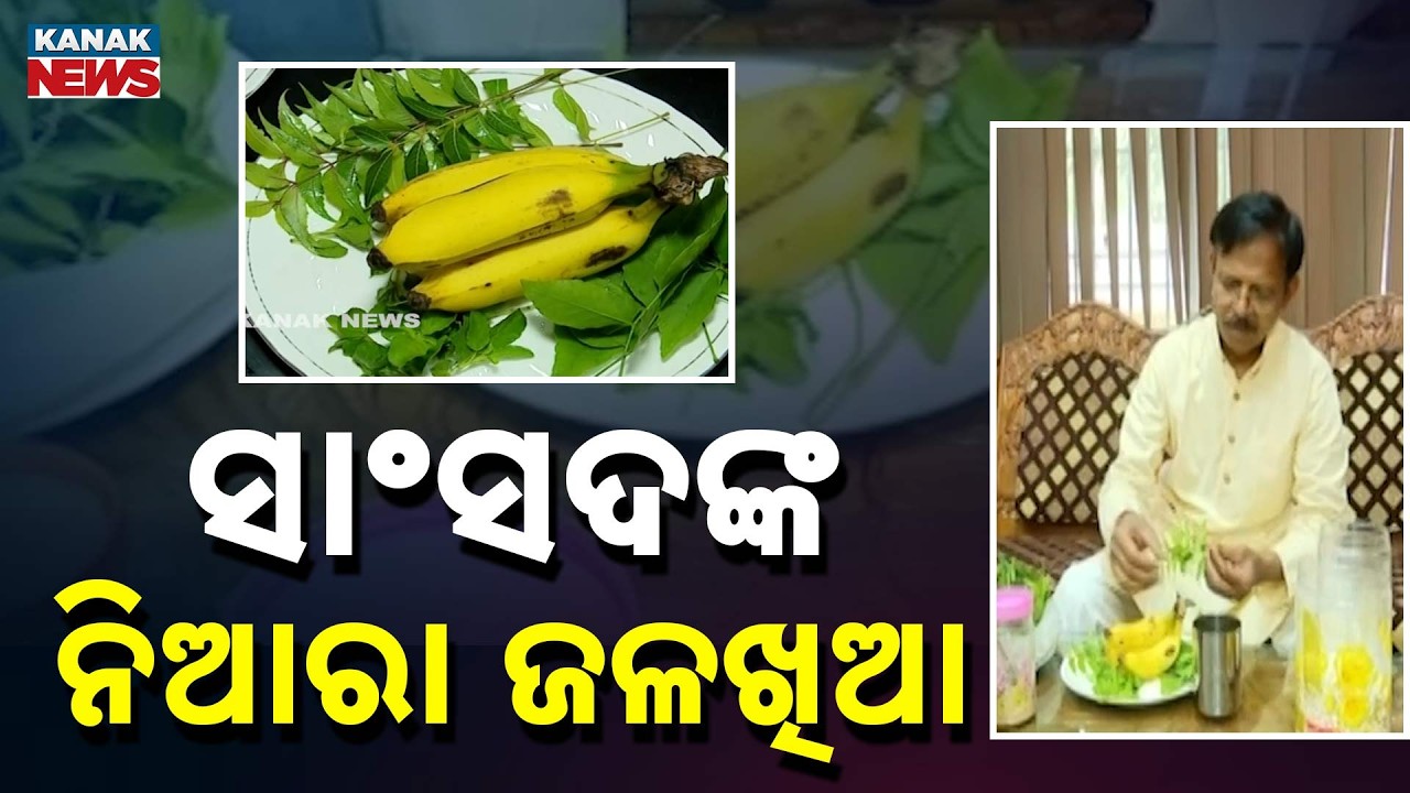Balabhadra Majhi Eats Neem, Tulsi Leaves Daily For Health—See His Routine