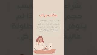 كيفية الحصول على مكتب من لاشيء ، ديكورات من اجل المكتب #office #school #shorts