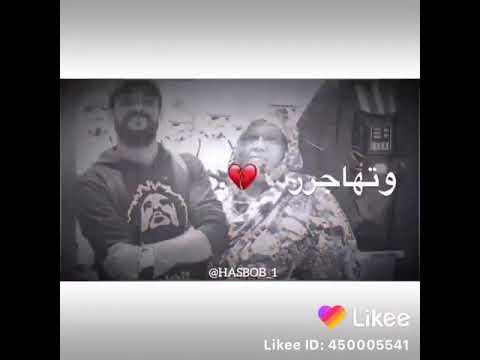 احمد امين كان عشان تسقينا مالك نحن بي حنك كفياي 