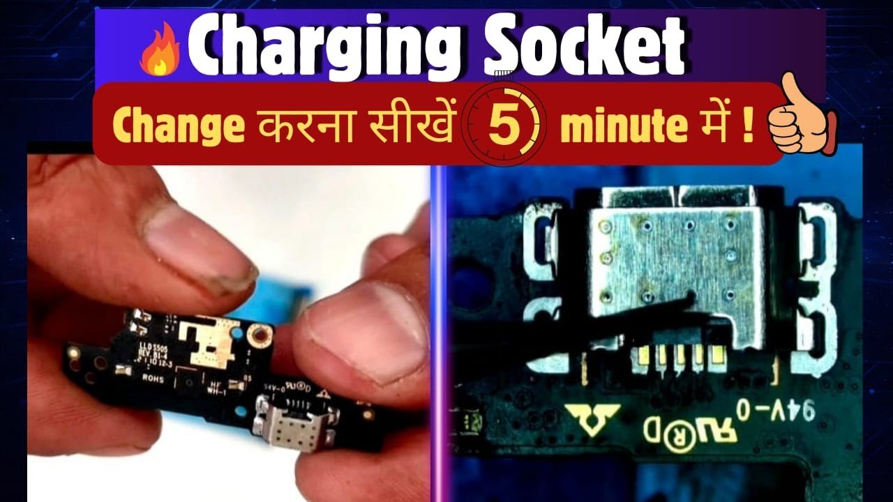 Mobile Charging Socket Lagane ka Tarika | Tools aur Pura Process