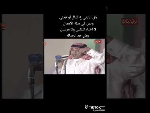 ابوبكر سالم هل عادني على البال