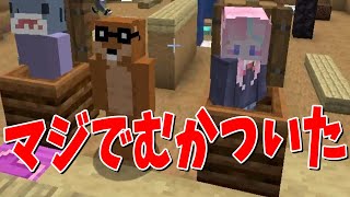 撮影してて腹立ったこと選手権 陰キャvs女の喧嘩が始まる - マインクラフト【KUN】