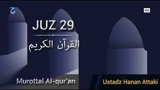 Juz 29 Full Ustadz Hanan Attaki | Murottal Al-qur'an Merdu screenshot 2