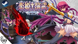 Koihime Enbu RyoRaiRai (PC/Steam - 2018) - Ryofu Housen [Playthrough/LongPlay] (恋姫†演武 ～遼来来～ :呂布 奉先) by Loading Geek 1,451 views 11 days ago 38 minutes