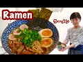 Recette ramen facile  recette japonaise le ramen  cuisine japonaise  kumiko recette  ramen