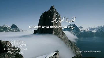 (1) Surat Al-Fatihah (Mohamed Ayob) | سورة الفاتحة (محمد أيوب)