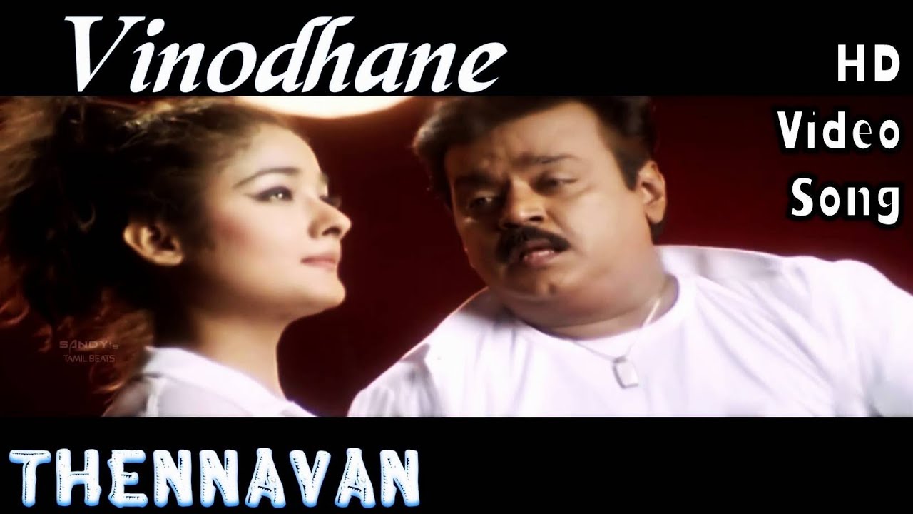 Vinodhane Vinodhane  Thennavan HD Video Song  HD Audio  VijayakanthKiran  Yuvan Shankar Raja