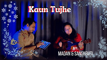 Valentines Day Special - Kaun Tujhe - (Geoshred - Ukulele) ft. Madan Pisharody & Sanskruti Patil