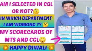 AM I SELECTED IN CGL OR NOT ||SSC MTS 2022-23||MY SCORECARDS OF MTS AND CGL?||RAHUL JAISWAL(RJ)