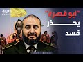 خرق الهدنة في الحسكة.. وزير الدفاع السوري يهدد قسد