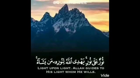 سورة النور _ محمد إبراهيم