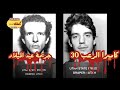 جريمة عيد الميلاد جرائم صادمة ومواقف مرعبة صورتها عدسات الكاميرا حول العالم كاميرا الرعب 30 جريمة عيد الميلاد جرائم صادمة ومواقف مرعبة صورتها عدسات الكاميرا حول العالم كاميرا الرعب 30