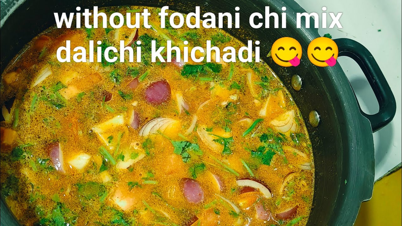 Without fodani chi mix dalichi khichadi 😋 Healthy rich in protein 😋😋