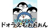 あいつバイトない 空耳 Youtube あいつバイトない 空耳 Youtube