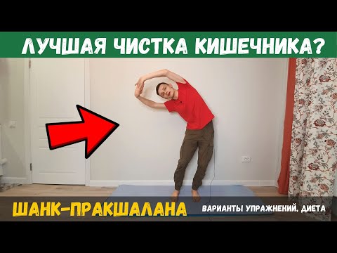 Чистка кишечника в домашних условиях солью