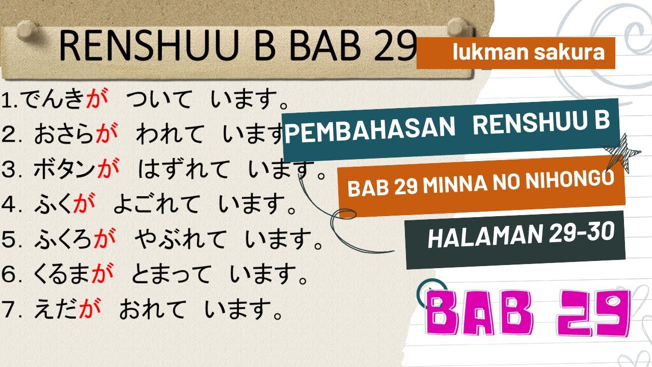 LENGKAP !! RENSHUU B BAB 29 MINNA 2