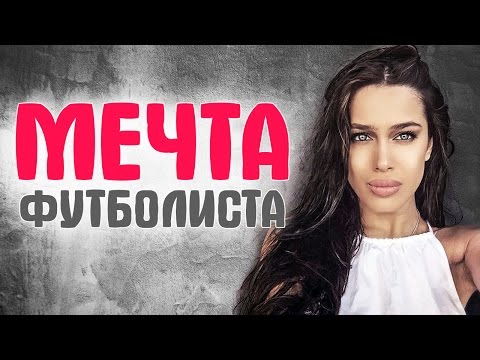 Футболист Александр Кокорин: биография, личная жизнь