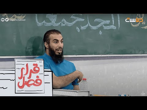 تاجر لاحظ ضعف حال صديقه فنصحه و ساعده بشراء البضاعة وبعد فترة هذا اللي صار مازن الزهراني