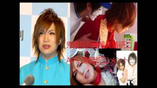鬼龍院翔が実は女 樽美酒研二が相手役w爆笑av出演 鬼龍院翔 これ完全に俺じゃん ありがとう ゴールデンボンバー鬼龍院翔 ラジオ 14 2 24 Youtube 鬼龍院翔が実は女 樽美酒研二が相手役w爆笑av出演 鬼龍院翔 これ完全に俺じゃん ありがとう ゴールデンボンバー鬼龍院翔 ラジオ 14 2 24 Youtube