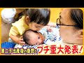 【プチ重大発表🌟】落ち着いたので第二子出産時を振り返ります☺️