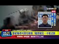賭場查緝事件