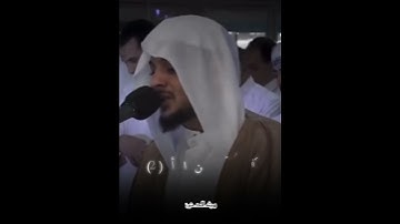 تلاوة تهز القلوب  ما تيسر من سورة الملك 💔@هيثم الدخين