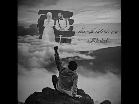 انا كنت راسم صوره لينا أحلى كتير كريم الصباغ حالات واتس رومانسيه