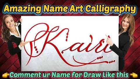 Kairi Name Signature Calligraphy Status | How to Draw, Cursive Calligraphy with Cut Marker