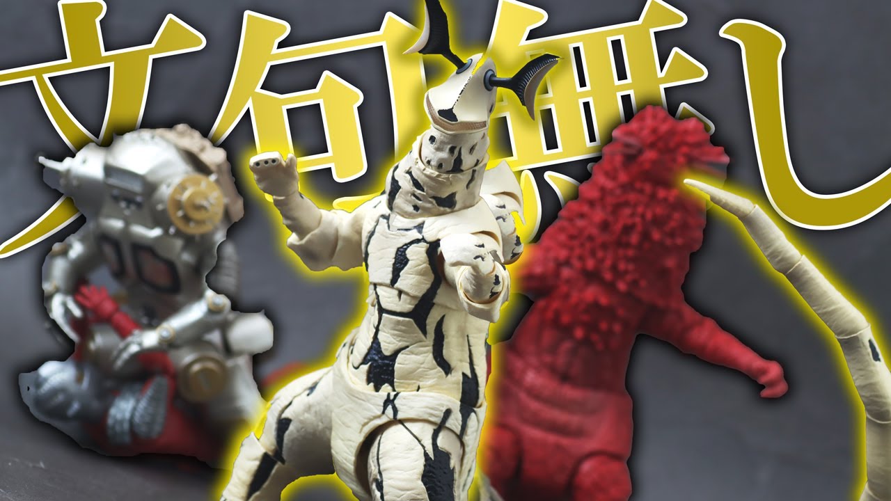 S.H.Figuarts Eleking & Kingjoe Review