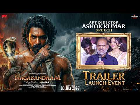 Ashok Kumar Speech | Nagabandham Trailer Launch Event | Virat Karrna | Nabha Natesh