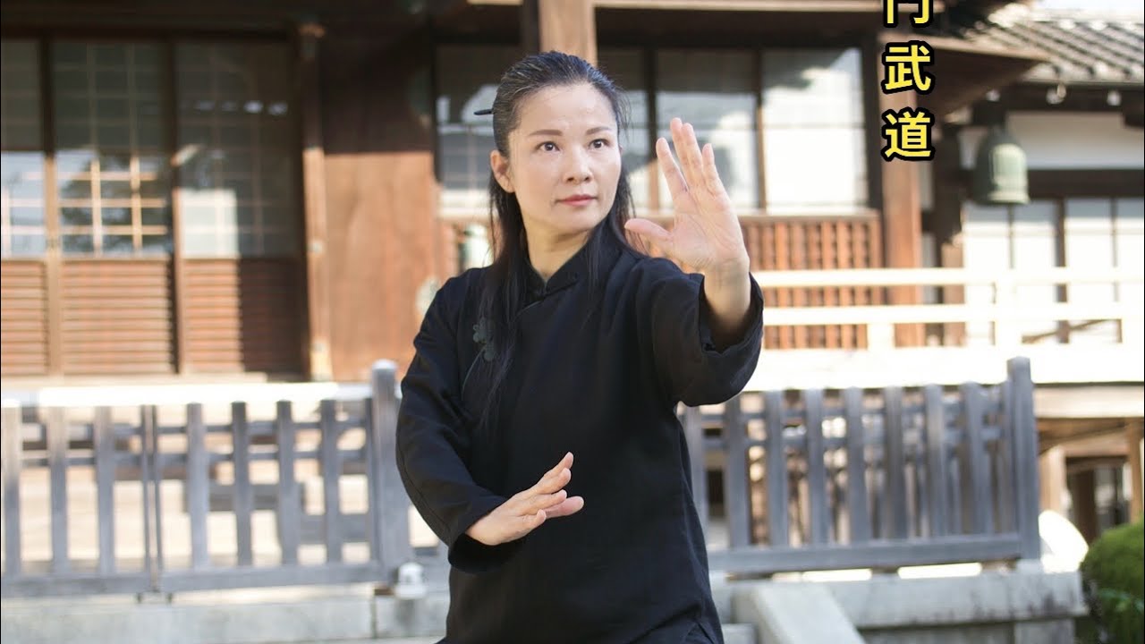 #taichi