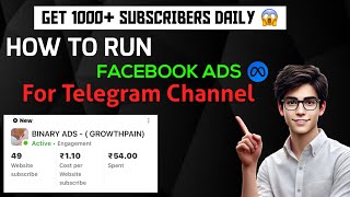 How to Run Facebook Ads for Telegram Channel | Telegram Bot, Binary, Affliate , Crypto, MLM Ads 2025