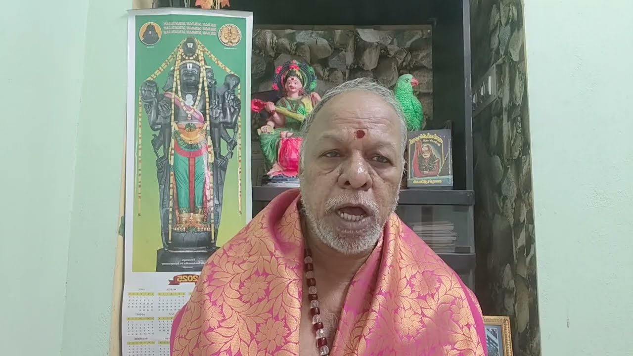 பொங்கல். சூரிய பூஜை.