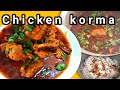 Danedar Chichen Korma Chicken Korma Kaise Banta Hai Chichen Korma Sadiyon Wala Chichenkorma Danedar Chichen Korma Chicken Korma Kaise Banta Hai Chichen Korma Sadiyon Wala Chichenkorma