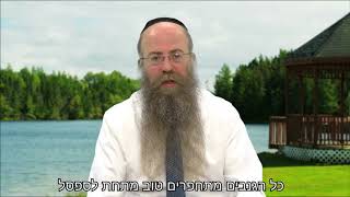 יש לנו אוצר יקר. הבה ננצל אותו!