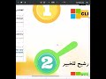 شرح خطوات الترشح لخبير مايكروسوفت تعلم بدون معلم