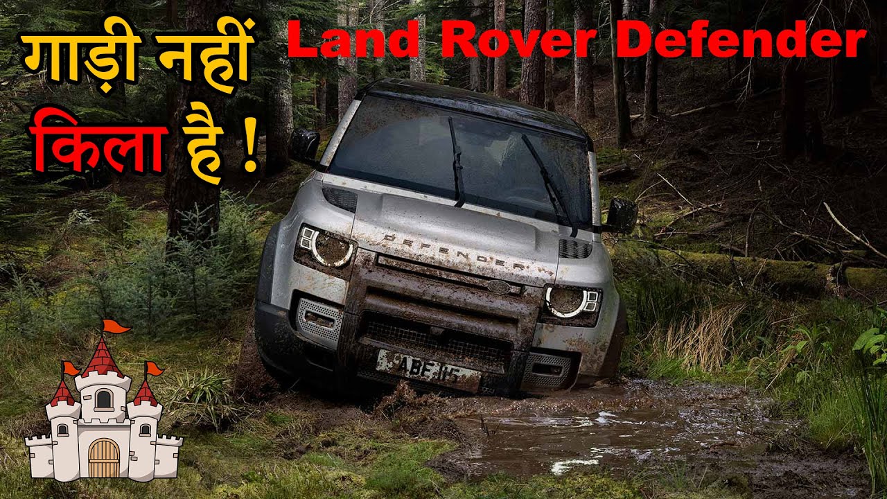 Defender Crash वाह टाटा ! Land Rover Defender Crash Test Score 5 Star in Euro NCAP ...
