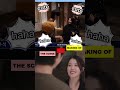 WHEN SHE WANTS TO KISS HIS CHEEK #byeonwooseok #iu #perfectcrown