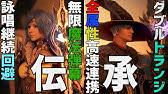 ウィッチ Wt 覚醒 スキル紹介 かわいい強い使いやすい 使用率no 1の魔法少女 黒い砂漠pc Youtube ウィッチ Wt 覚醒 スキル紹介 かわいい強い使いやすい 使用率no 1の魔法少女 黒い砂漠pc Youtube