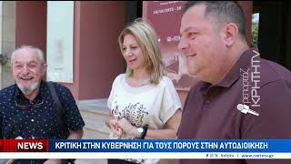 Στην Κρήτη η Μαρία Καρυστιανού