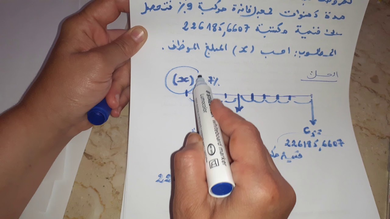 فكرة حل تمرين مقترح من زميلكم