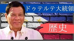 Back Undefined Skip Navigation Search Search Sign In Undefined Home Home Explore Explore Subscriptions Subscriptions Library Library History History エドちゃんねる Ed Channel Philippines エドちゃんねる Ed Channel Philippines 11 1k Subscribers