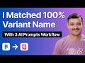 I matched 100% Variant Name with 3 AI prompt workflow