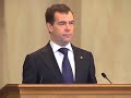 Заседание коллегии Министерства обороны. Ч.1.