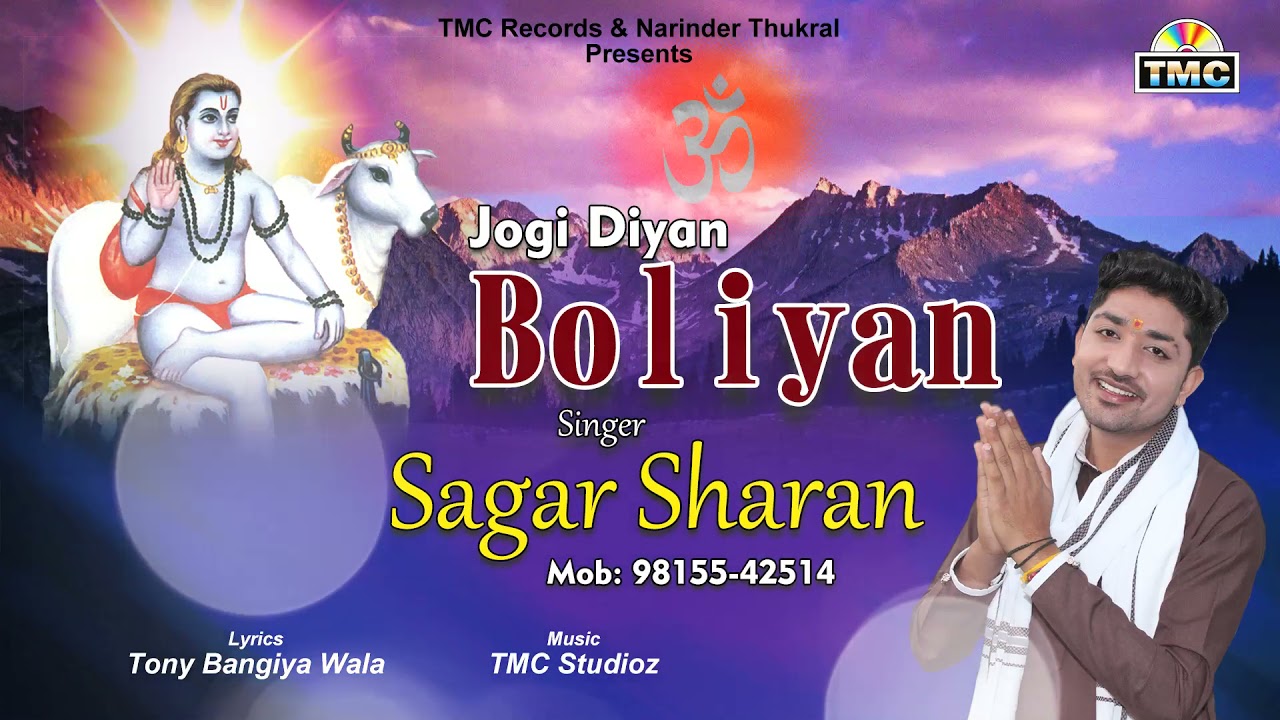 Baba Balak Nath Bhajan  Jogi Diyan Boliyan  Sagar Sharan  TMC  2021