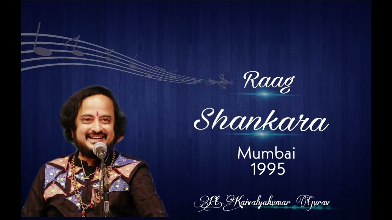 Pt.Kaivalyakumar Gurav | Raag Shankara | Mumbai 1995 |