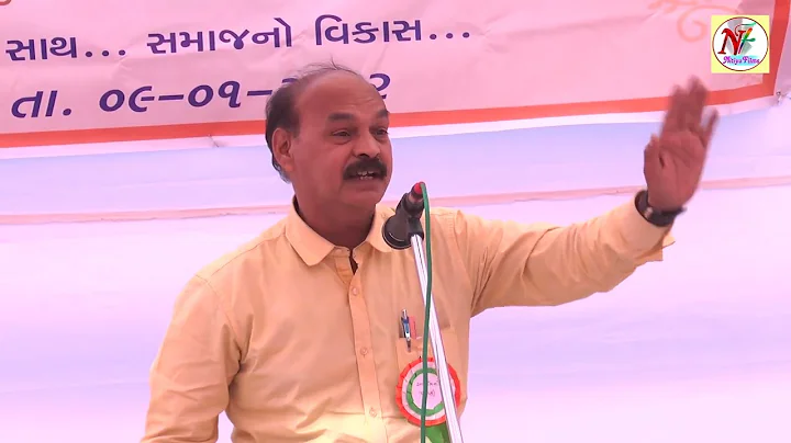 prashnality Devlopment seminar...Dr ..Haresh Parek...
